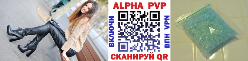 APVP СК Лагань