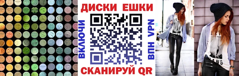 ЭКСТАЗИ Cube  купить  цена  OMG как зайти  Лагань 