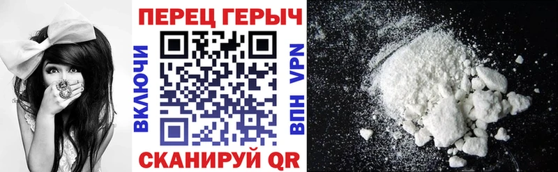 ГЕРОИН гречка  купить наркоту  Лагань 
