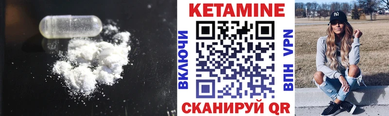 блэк спрут ONION Лагань Кетамин ketamine где можно купить наркотик