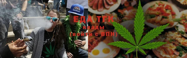 синтетический гашиш Балахна