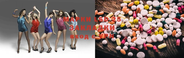 синтетический гашиш Балахна
