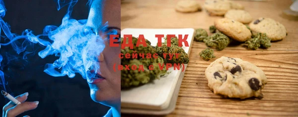 синтетический гашиш Балахна