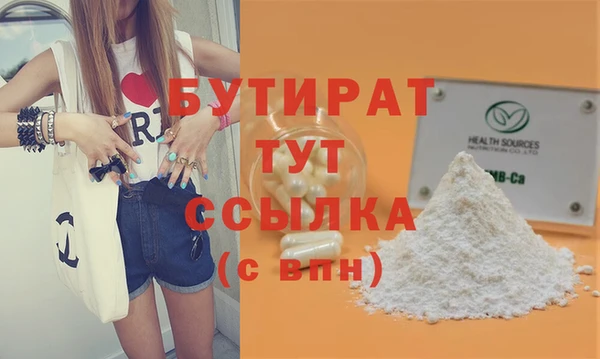 ПСИЛОЦИБИНОВЫЕ ГРИБЫ Балабаново