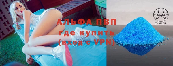 синтетический гашиш Балахна