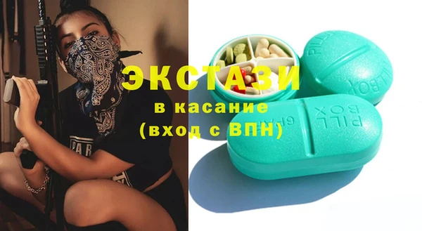 амфетамин Сясьстрой
