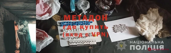 синтетический гашиш Балахна