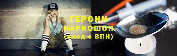 синтетический гашиш Балахна