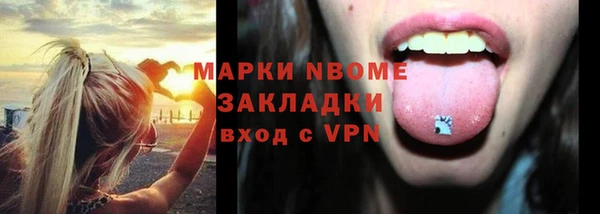ПСИЛОЦИБИНОВЫЕ ГРИБЫ Балабаново