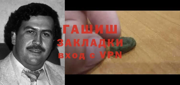 наркотики Баксан