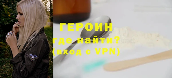 синтетический гашиш Балахна
