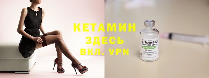 синтетический гашиш Балахна