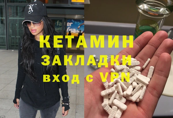 ПСИЛОЦИБИНОВЫЕ ГРИБЫ Балабаново
