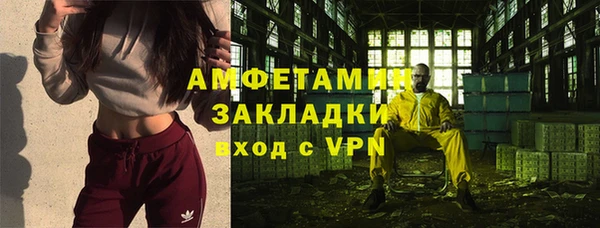 синтетический гашиш Балахна