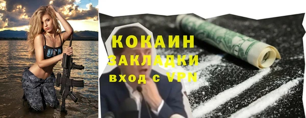 наркотики Баксан