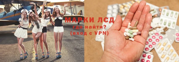 синтетический гашиш Балахна