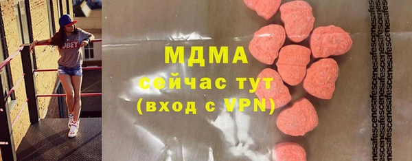 синтетический гашиш Балахна