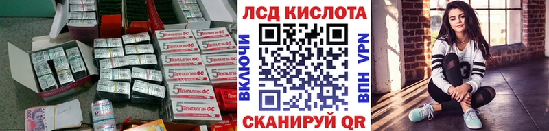 ЛСД экстази ecstasy  что такое   Лагань 