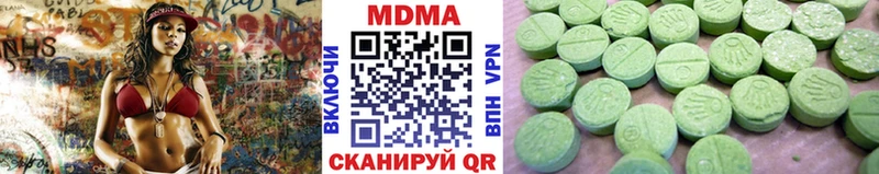 МДМА Molly  Лагань 