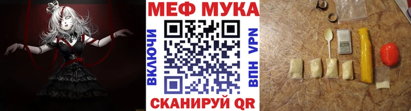 Мефедрон VHQ  Лагань 