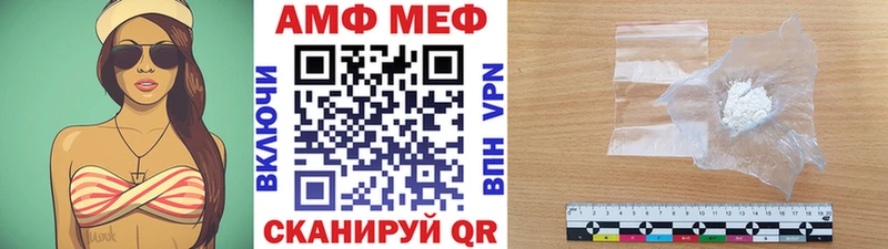 МЕТАМФЕТАМИН витя  ОМГ ОМГ ссылка  Лагань 