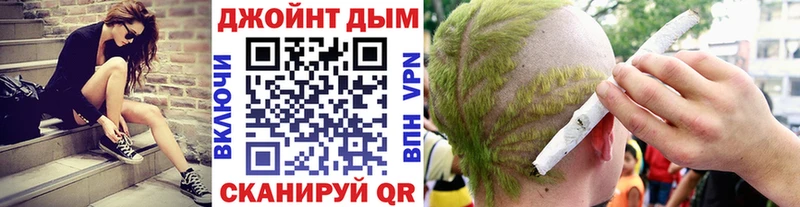 МАРИХУАНА тримм  Лагань 